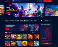 Вулкан казино: регистрация, отзывы и почему не стоит играть