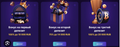 криптобосс.PNG криптобосс.PNG