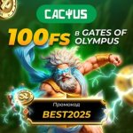 кактус.jpg кактус.jpg