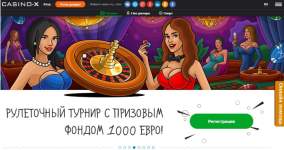 казино х слоты.PNG казино х слоты.PNG