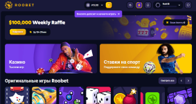 рубет.PNG рубет.PNG