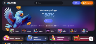 мартин.PNG мартин.PNG