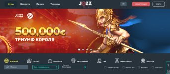 джосс казино.jpg джосс казино.jpg