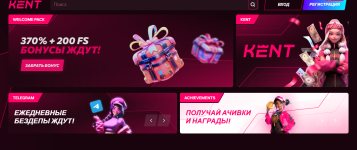 кент1.PNG кент1.PNG