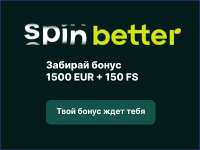 SpinBetter Casino – полный обзор платформы, игр и бонусов
