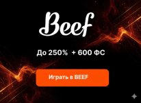BEEF Casino — регистрация за минуту и бонус 600 фриспинов в новом казино 2025