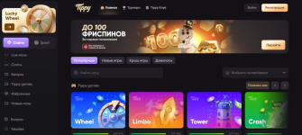 типпи казино.PNG типпи казино.PNG