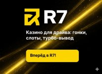 R7 Casino — обзор: слоты, бонусы, фриспины и быстрый вывод